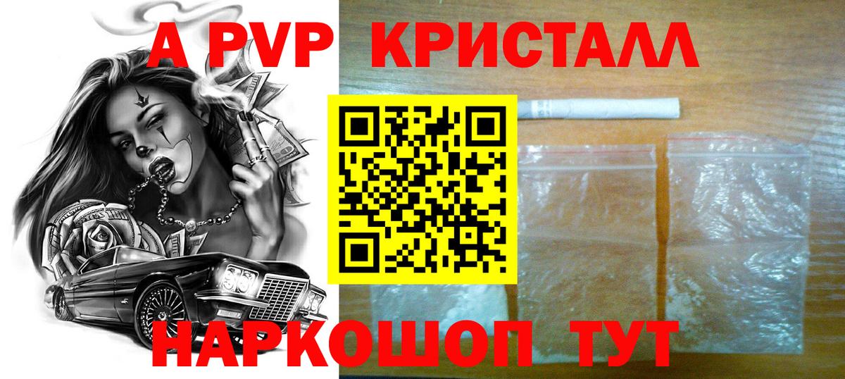 Конопля Трёхгорный