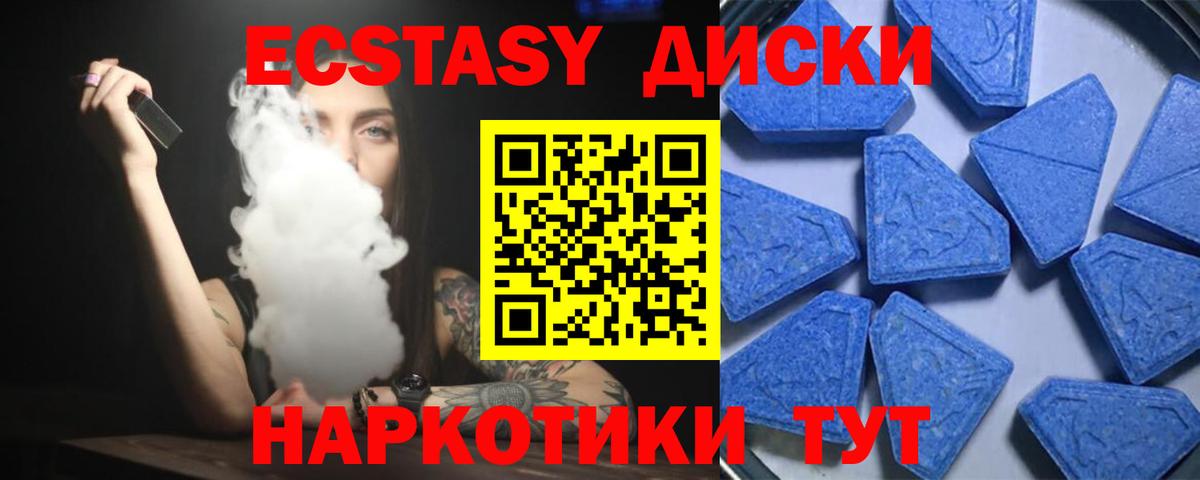 Экстази louis Vuitton Трёхгорный