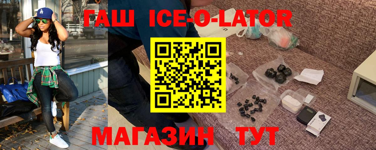 ГАШ VHQ Трёхгорный