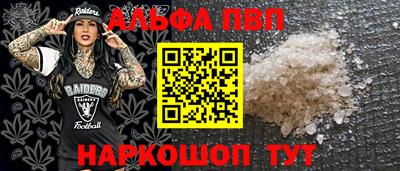 эйфоретик Пыть-Ях