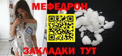 эйфоретик Пыть-Ях