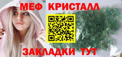 эйфоретик Пыть-Ях