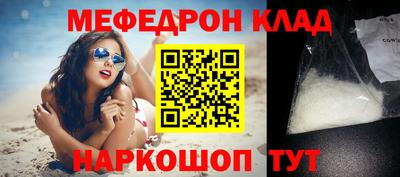 альфа пвп VHQ Пугачёв