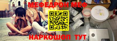 эйфоретик Пыть-Ях