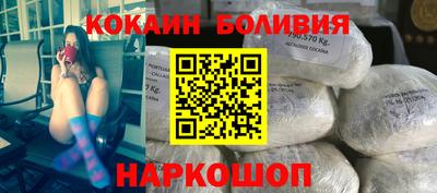 кокаин колумбия Пушкино