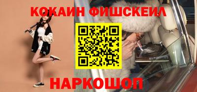 кокаин колумбия Пушкино