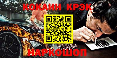 кокаин колумбия Пушкино