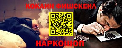 альфа пвп VHQ Пугачёв