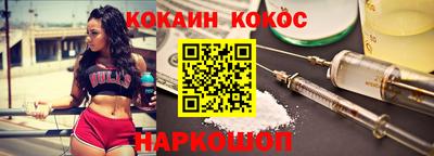 кокаин колумбия Пушкино