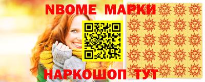 альфа пвп VHQ Пугачёв
