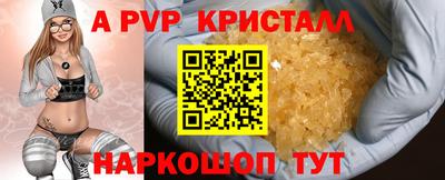 эйфоретик Пыть-Ях