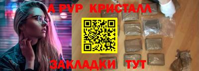 эйфоретик Пыть-Ях