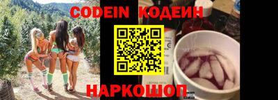 альфа пвп VHQ Пугачёв