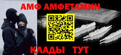 эйфоретик Пыть-Ях