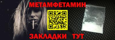 эйфоретик Пыть-Ях
