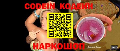 кокаин колумбия Пушкино