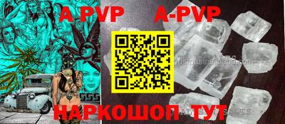 альфа пвп VHQ Пугачёв