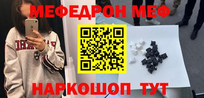 эйфоретик Пыть-Ях