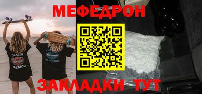 альфа пвп VHQ Пугачёв