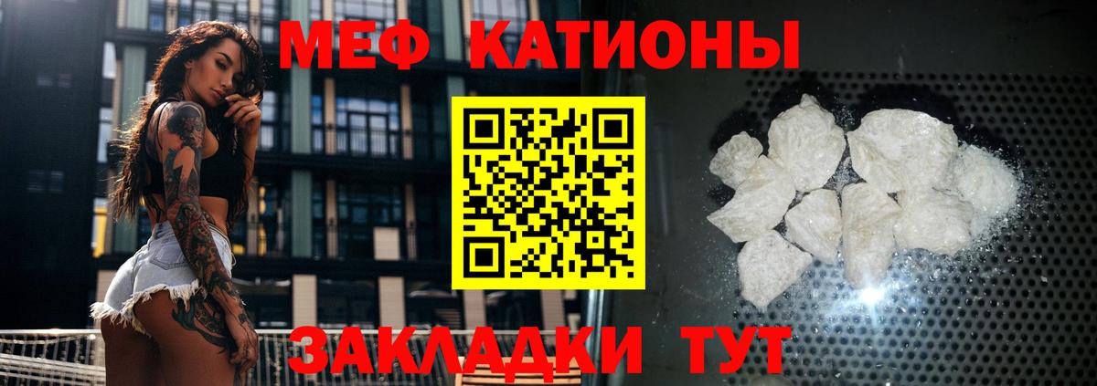 Трёхгорный  МЕФ  даркнет сайт  МЯУ-МЯУ мяу мяу  omg   Вход с VPN  МЯУ-МЯУ  Меф кристаллы 