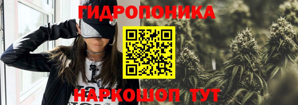 Канабис тримм  Бошки Шишки OG Kush  Трёхгорный  Вход с VPN 